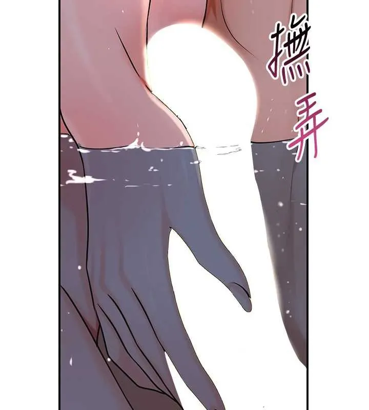 第76话-这就是取花点的力量…? 36