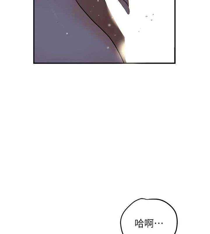 第76话-这就是取花点的力量…? 37