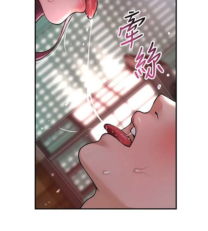 第76话-这就是取花点的力量…? 45