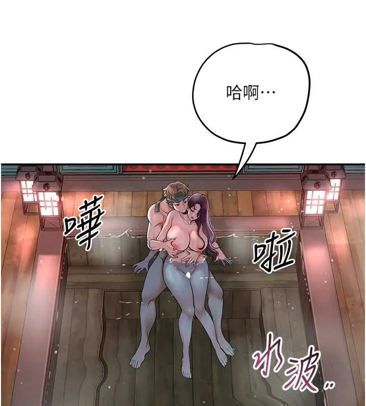 第76话-这就是取花点的力量…? 51