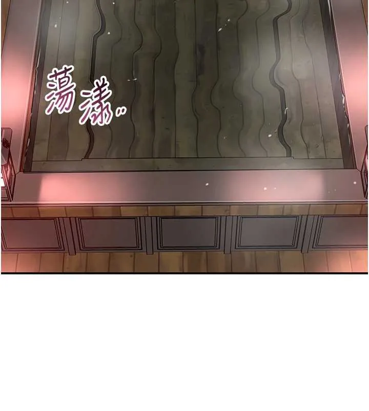第76话-这就是取花点的力量…? 52