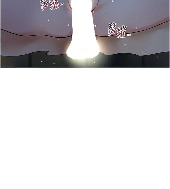 第76话-这就是取花点的力量…? 61