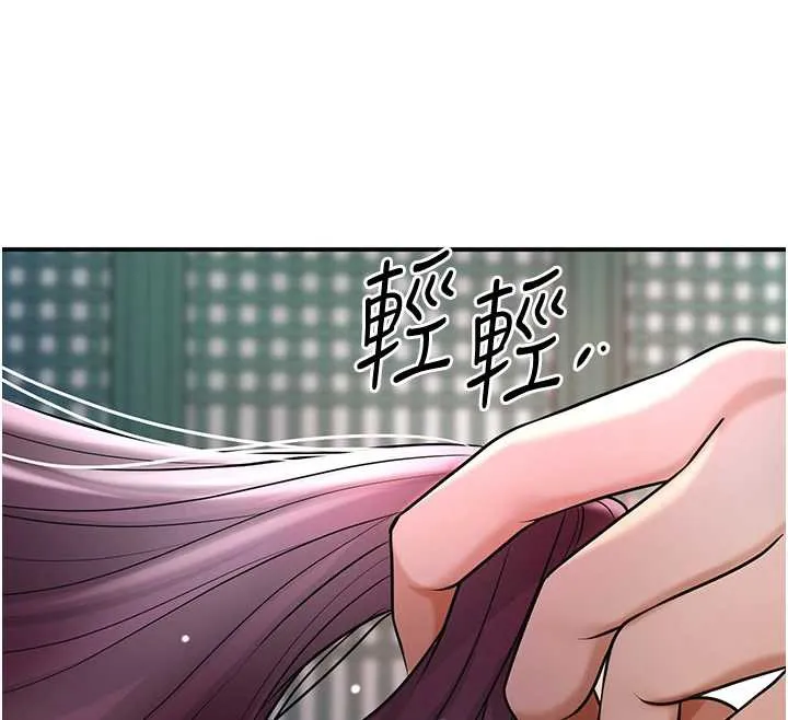 第76话-这就是取花点的力量…? 62