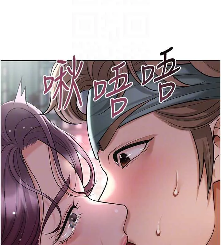 第76话-这就是取花点的力量…? 64