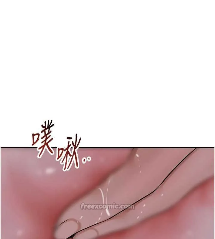 第76话-这就是取花点的力量…? 84