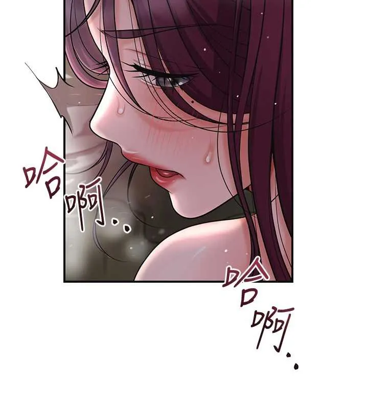 第76话-这就是取花点的力量…? 91