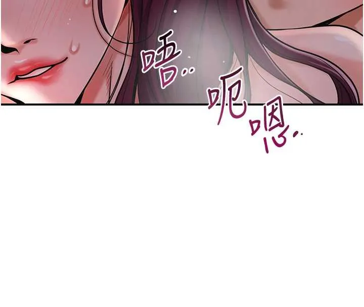 第76话-这就是取花点的力量…? 93