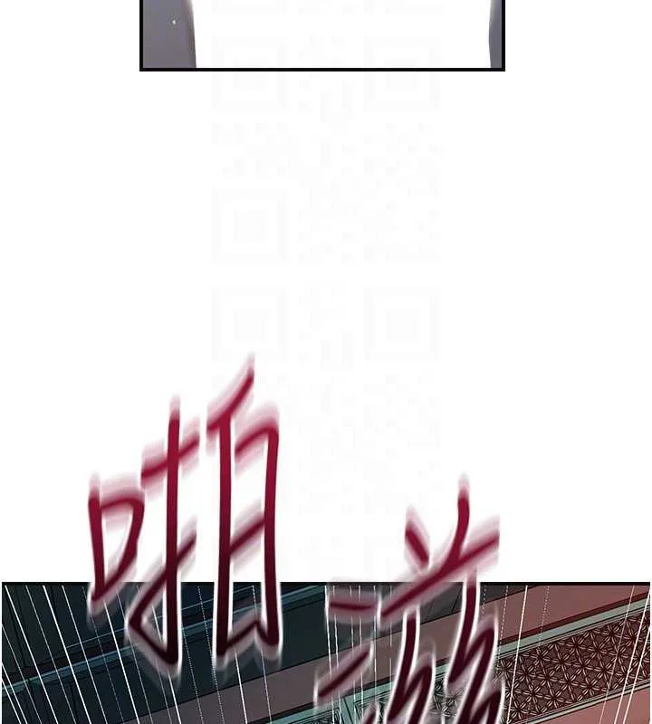 第76话-这就是取花点的力量…? 103