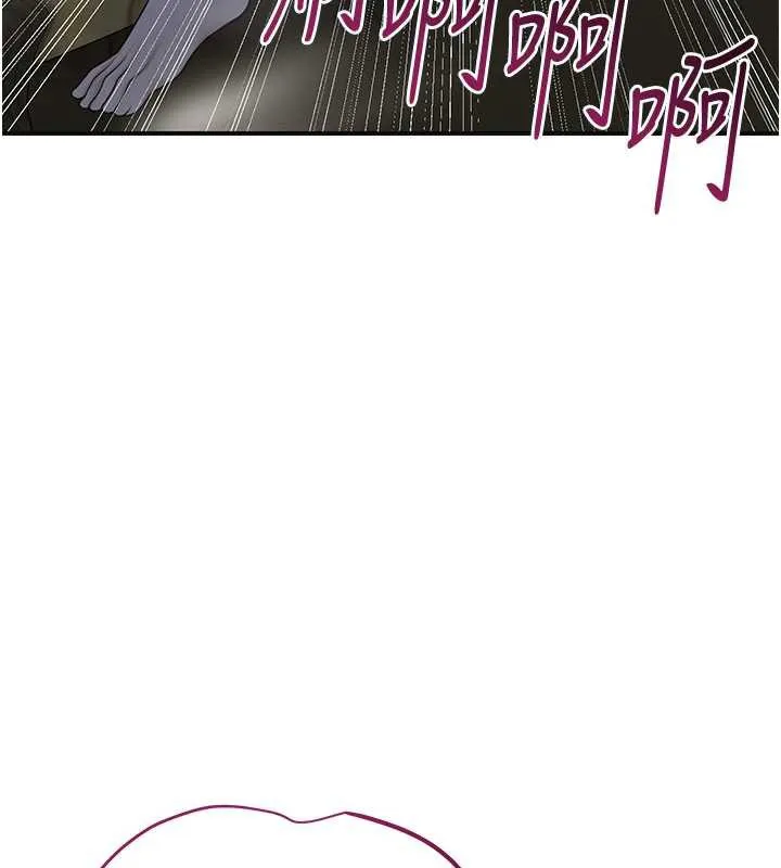 第76话-这就是取花点的力量…? 106