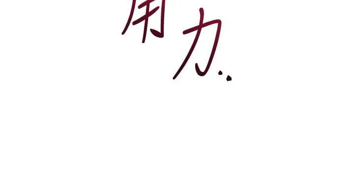 第76话-这就是取花点的力量…? 109