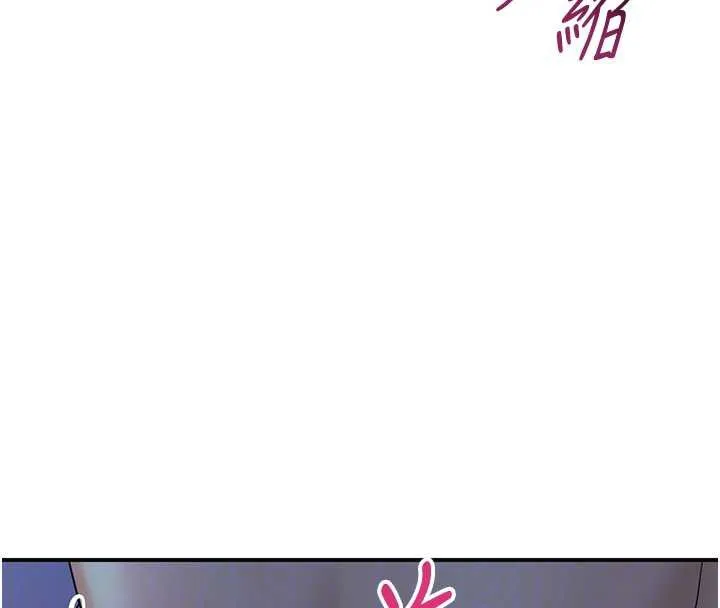 第76话-这就是取花点的力量…? 113