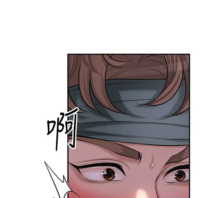 第76话-这就是取花点的力量…? 121