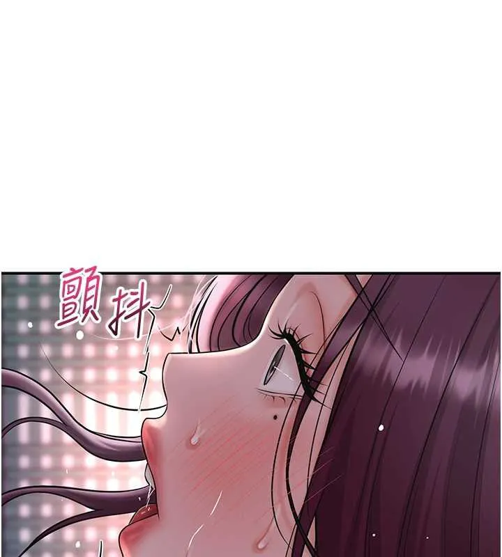 第76话-这就是取花点的力量…? 123