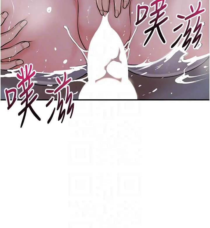 第76话-这就是取花点的力量…? 127