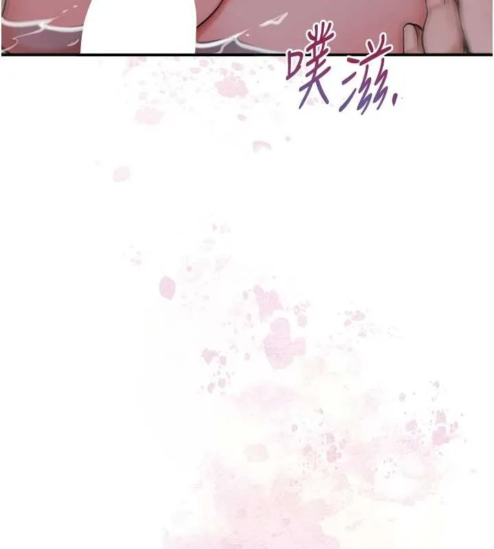 第76话-这就是取花点的力量…? 132