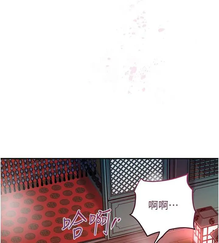 第76话-这就是取花点的力量…? 141