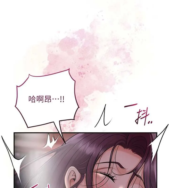 第77话-醉醺醺的大人乱入 9