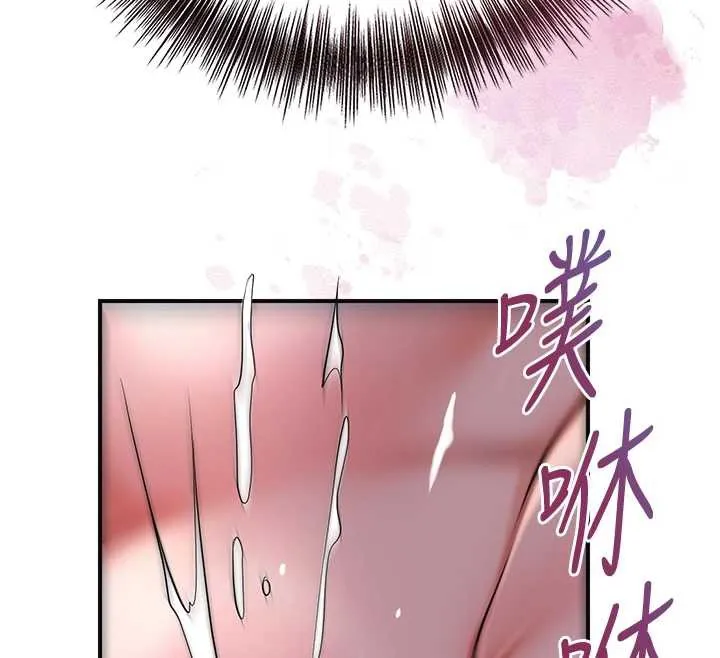 第77话-醉醺醺的大人乱入 12