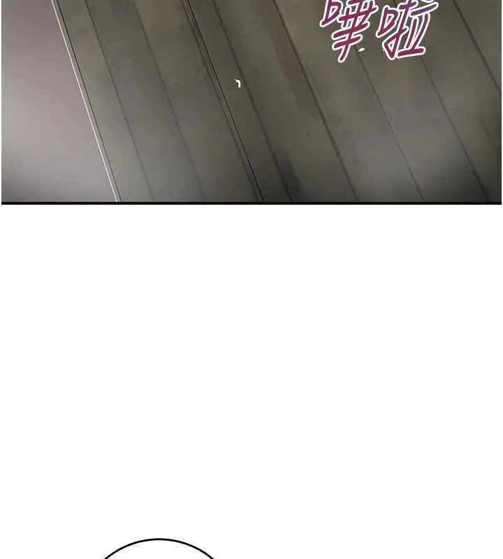 第77话-醉醺醺的大人乱入 17