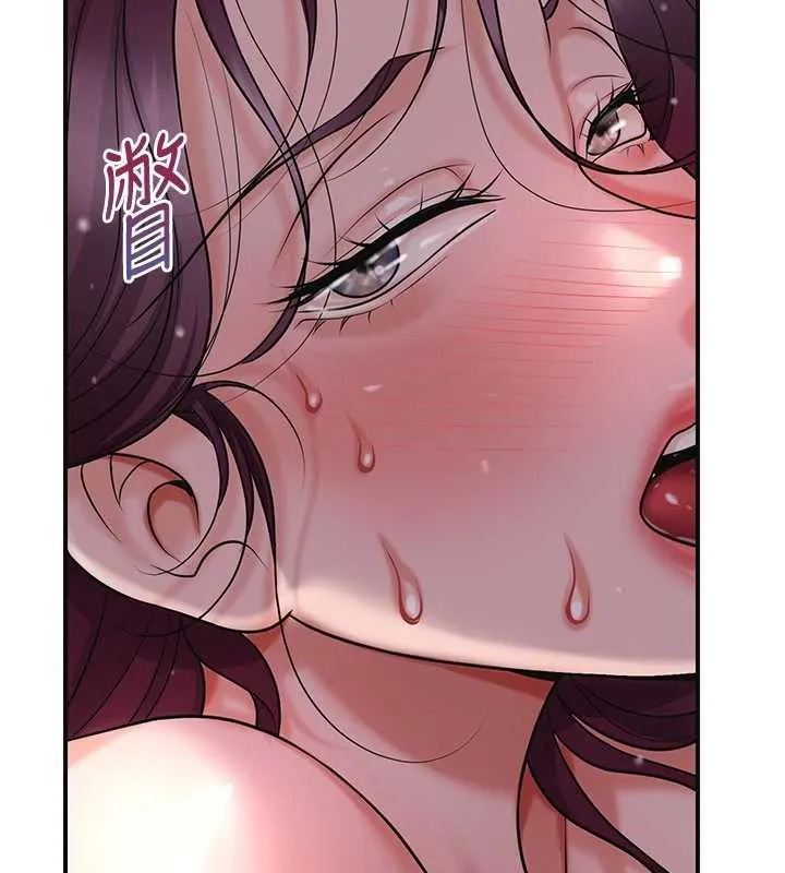 第77话-醉醺醺的大人乱入 19