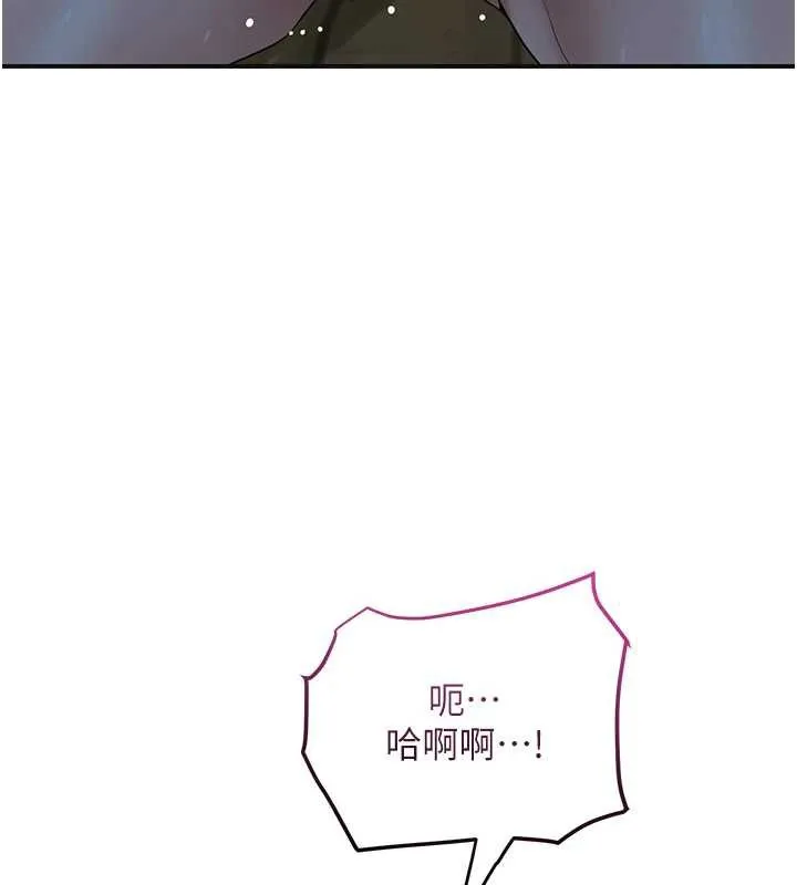 第77话-醉醺醺的大人乱入 31