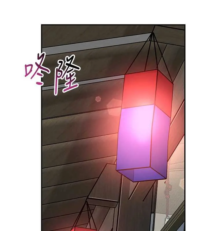 第77话-醉醺醺的大人乱入 35