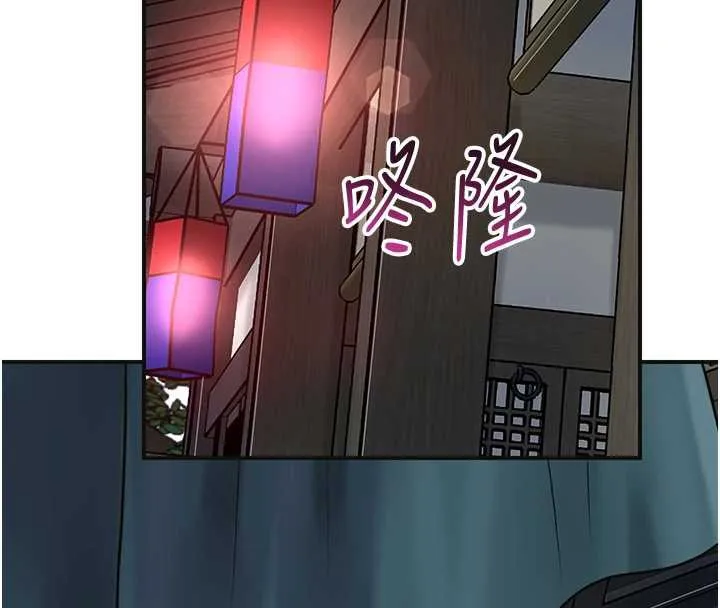 第77话-醉醺醺的大人乱入 36