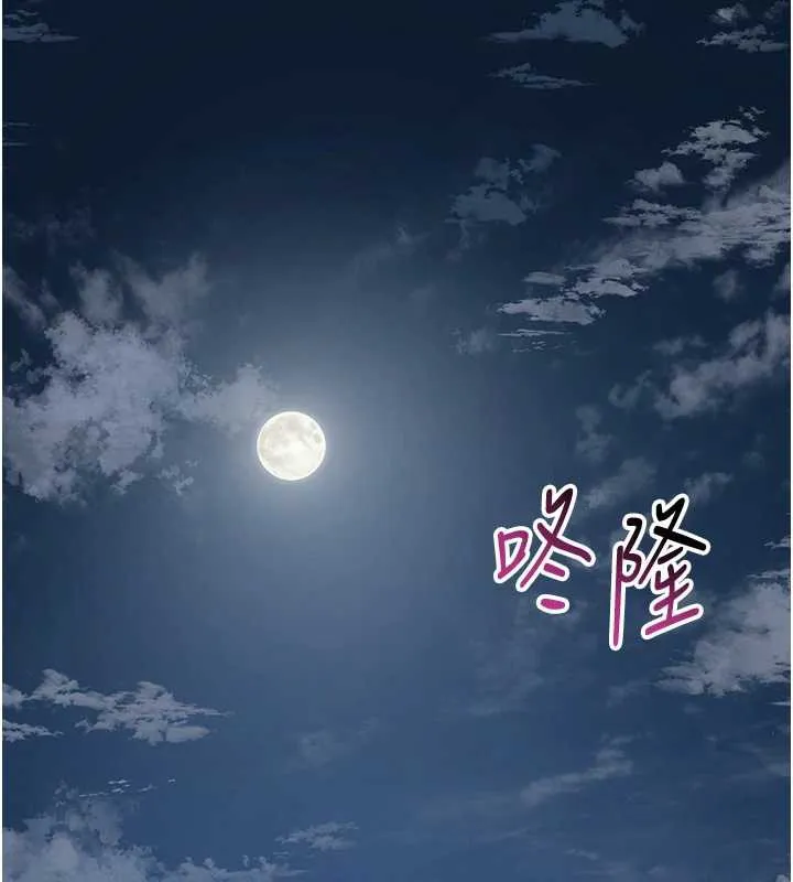 第77话-醉醺醺的大人乱入 40