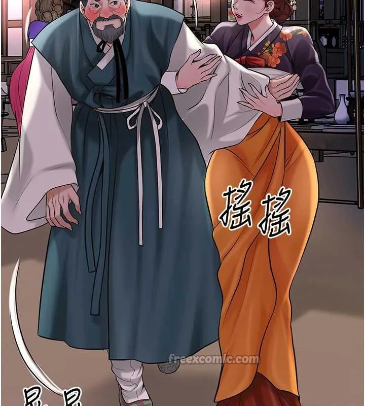 第77话-醉醺醺的大人乱入 42