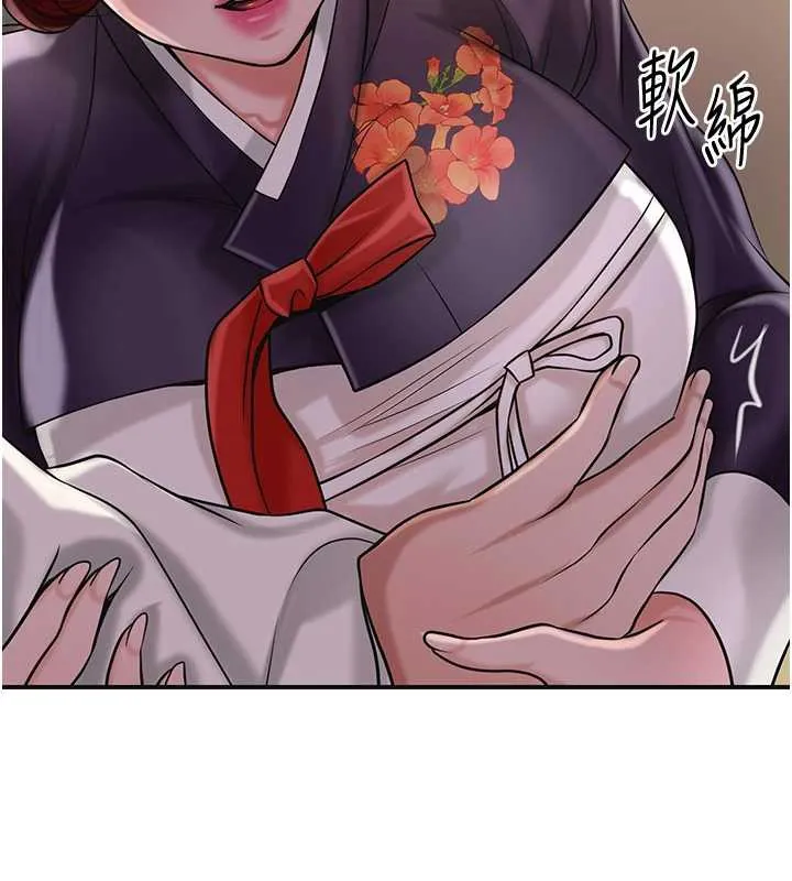 第77话-醉醺醺的大人乱入 45