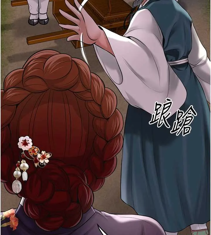 第77话-醉醺醺的大人乱入 50