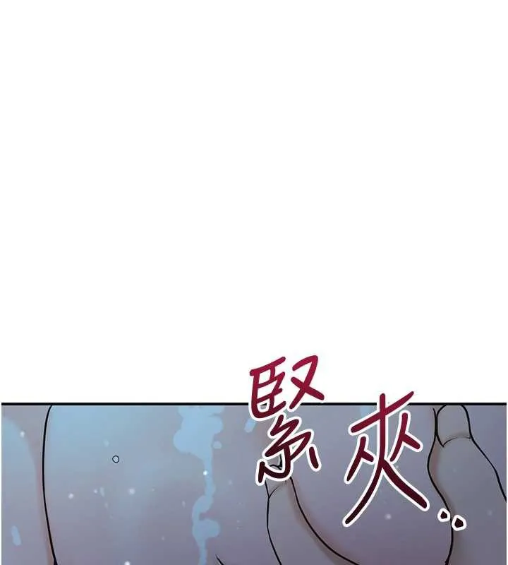 第77话-醉醺醺的大人乱入 71