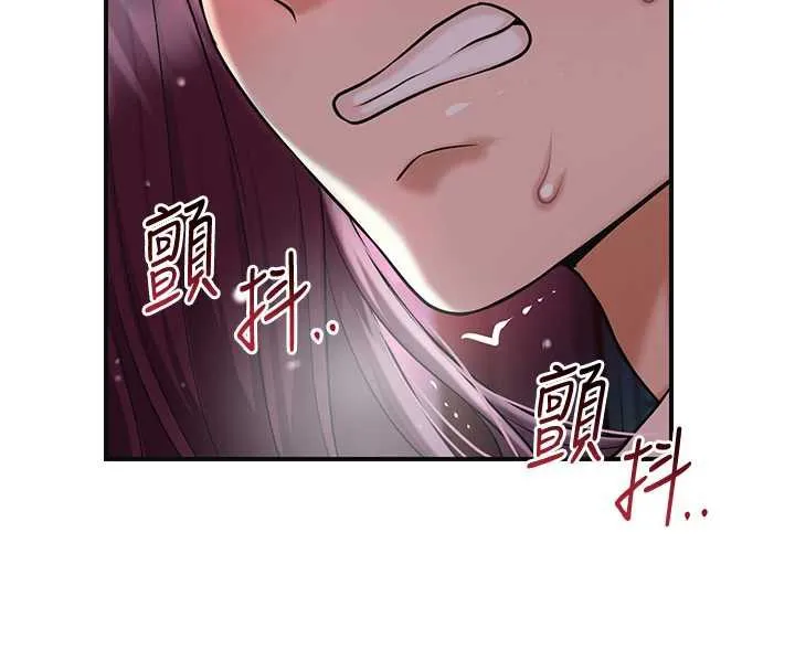第77话-醉醺醺的大人乱入 74