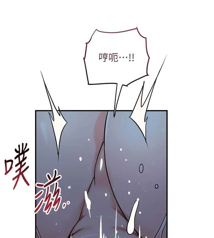 第77话-醉醺醺的大人乱入 77