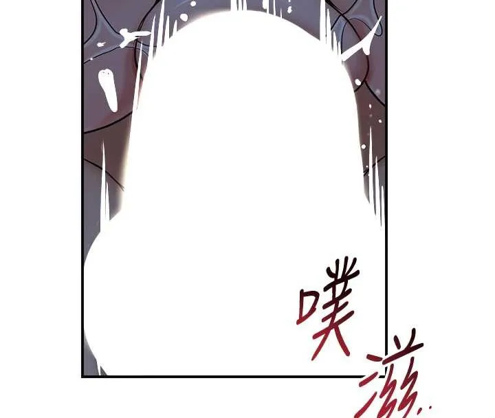 第77话-醉醺醺的大人乱入 78