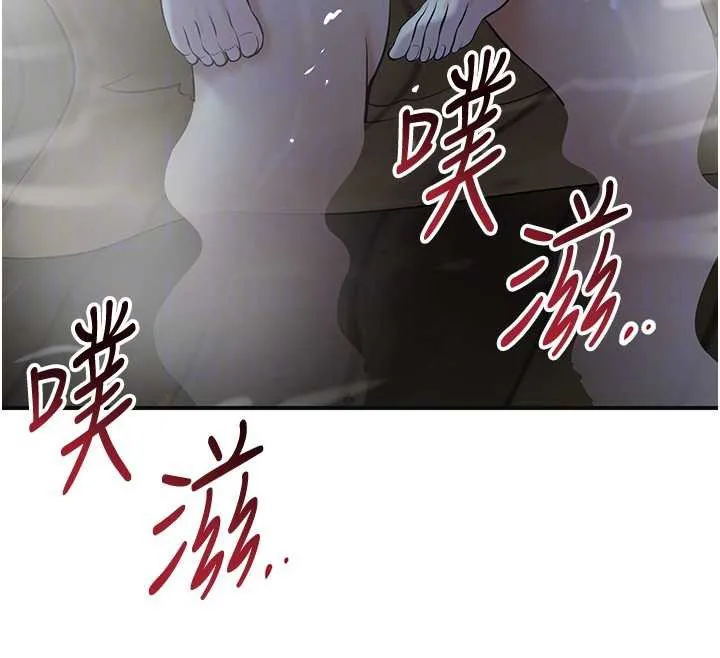 第77话-醉醺醺的大人乱入 82