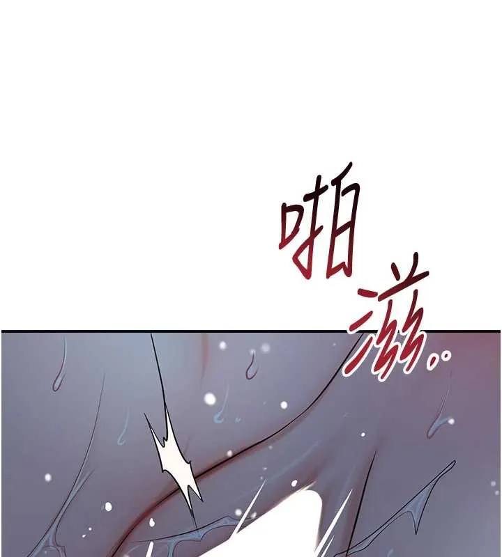 第77话-醉醺醺的大人乱入 83