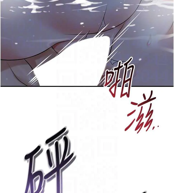第77话-醉醺醺的大人乱入 87