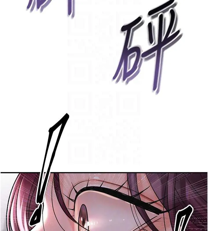 第77话-醉醺醺的大人乱入 88
