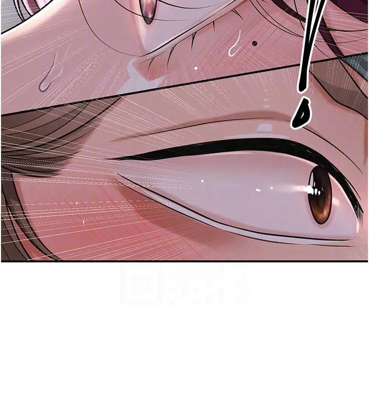 第77话-醉醺醺的大人乱入 89