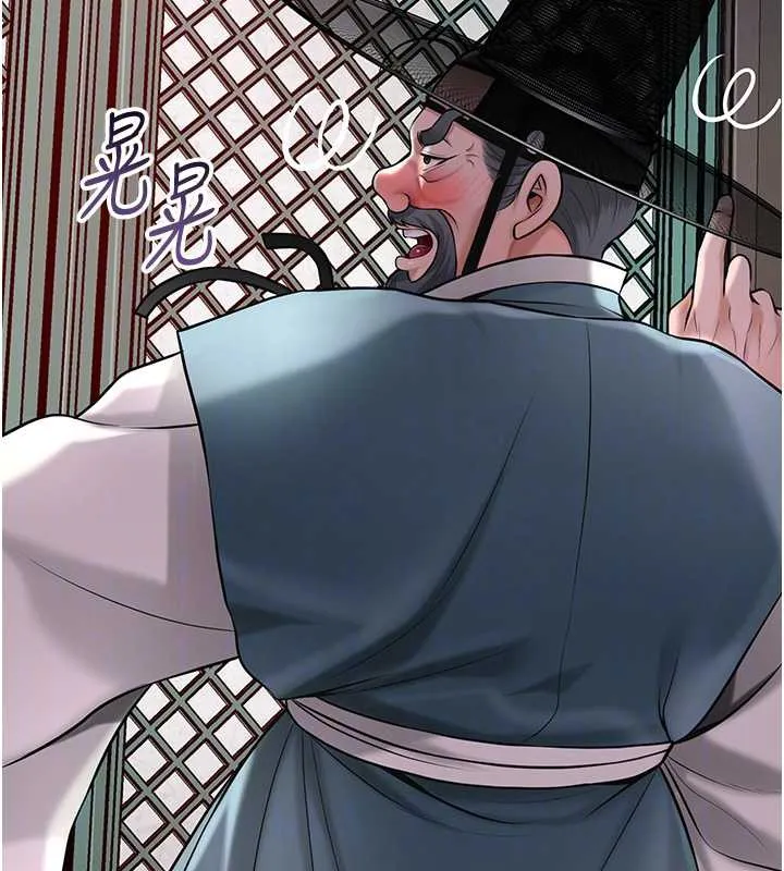 第77话-醉醺醺的大人乱入 95