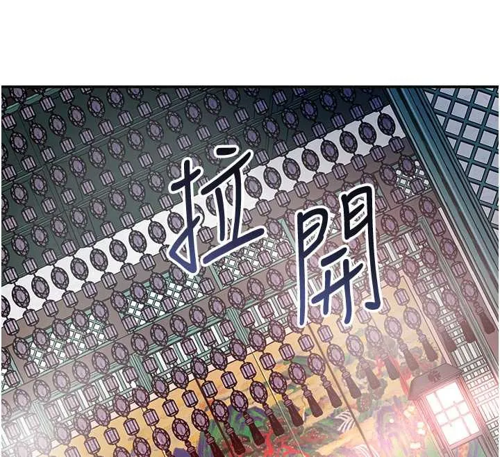 第77话-醉醺醺的大人乱入 102