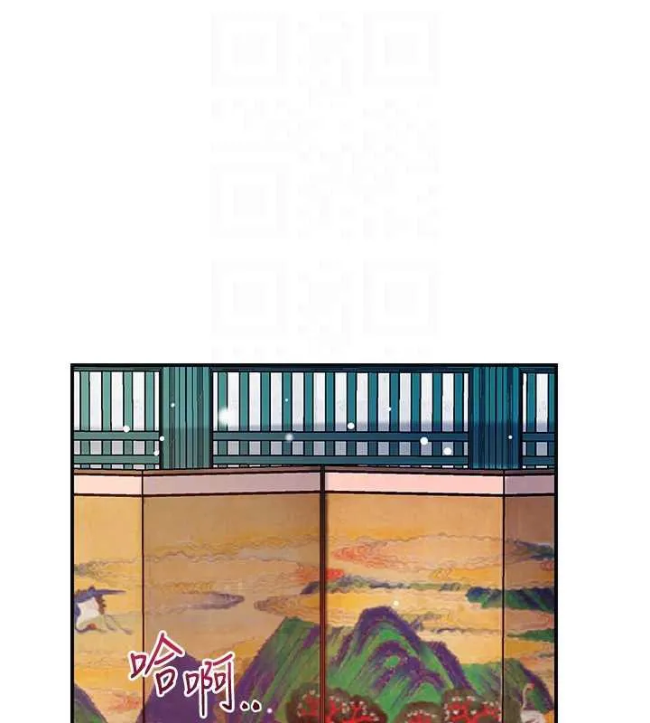 第77话-醉醺醺的大人乱入 110