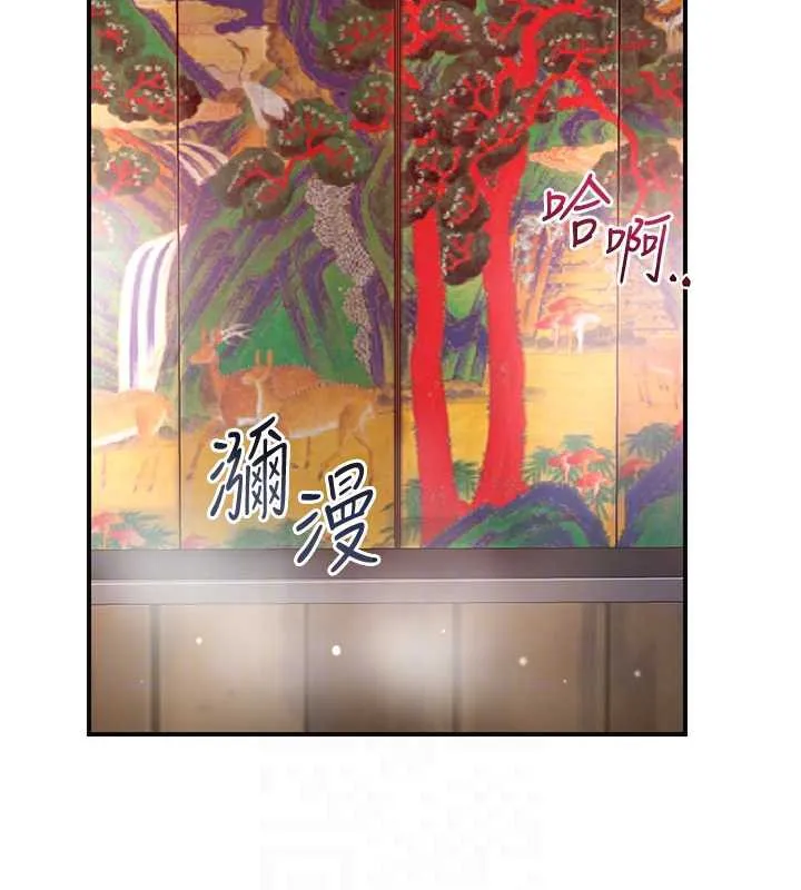 第77话-醉醺醺的大人乱入 111