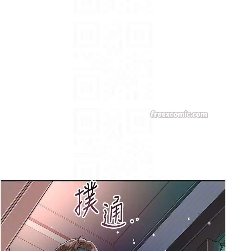 第77话-醉醺醺的大人乱入 112
