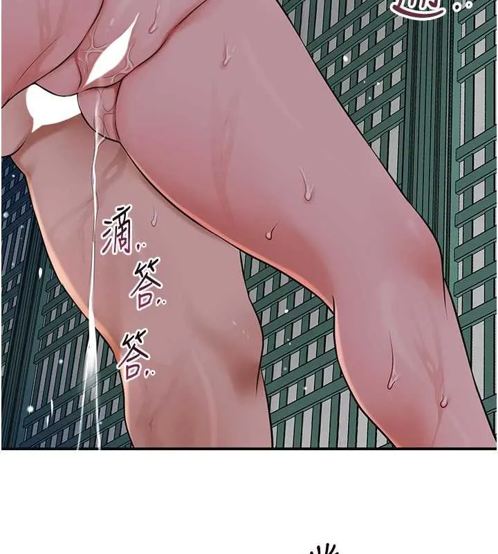 第77话-醉醺醺的大人乱入 114