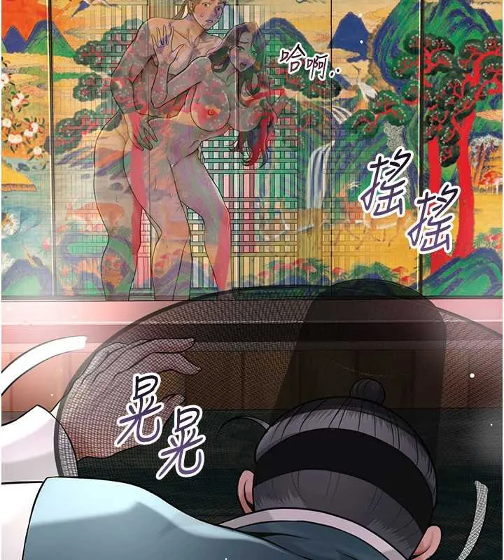 第77话-醉醺醺的大人乱入 116
