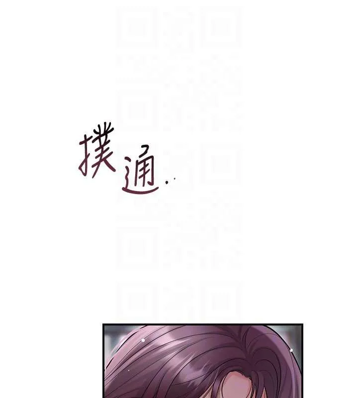 第77话-醉醺醺的大人乱入 118