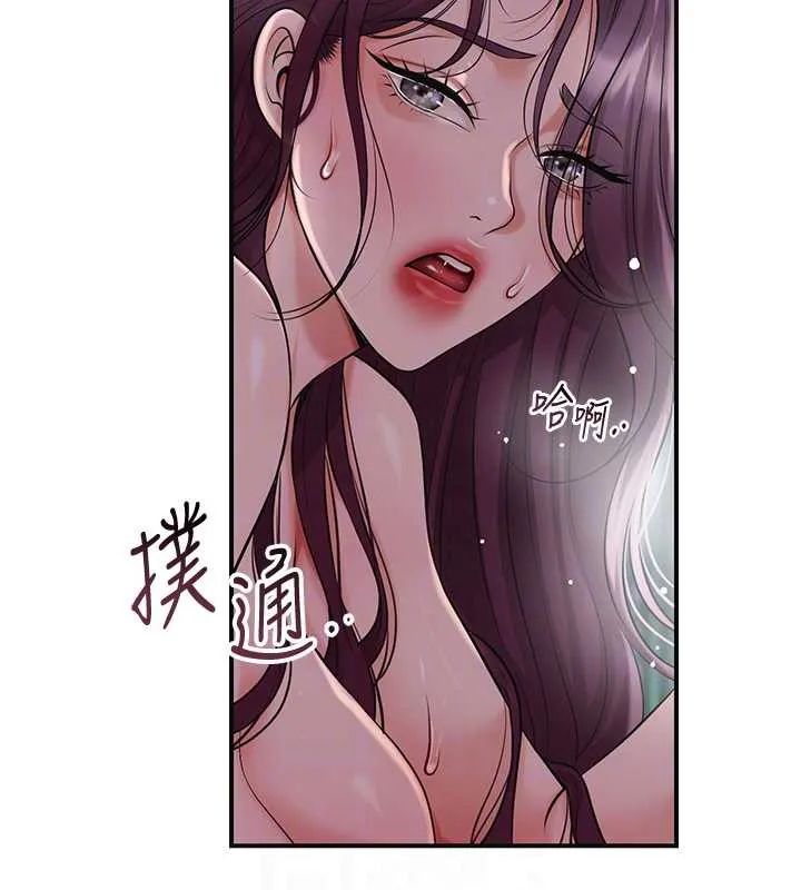 第77话-醉醺醺的大人乱入 119