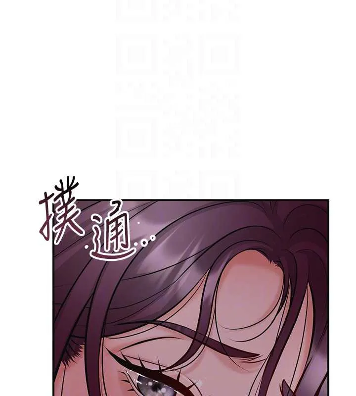 第77话-醉醺醺的大人乱入 120